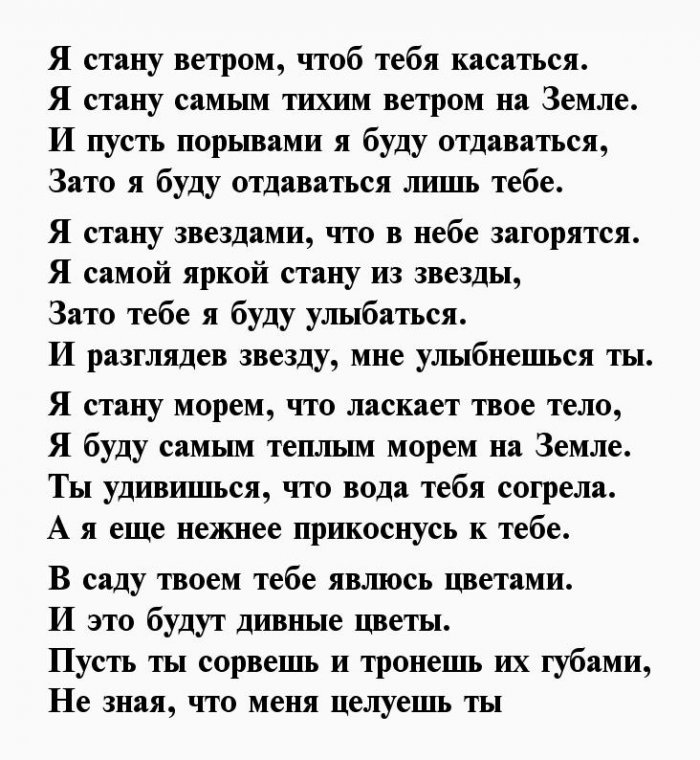 Люблю тебя очень сильно картинки мужчине трогательные до слез