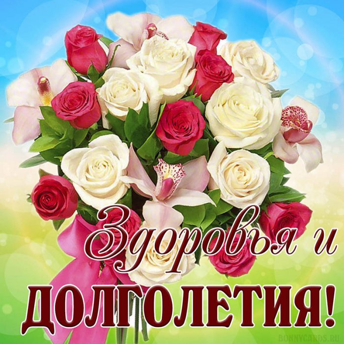 Красивая открытка с днем рождения без слов - фото и картинки taimyr-expo.ru