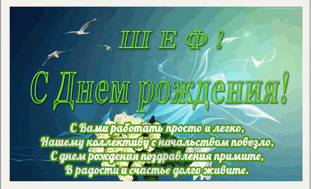 Алексей вячеславович с днем рождения картинки прикольные