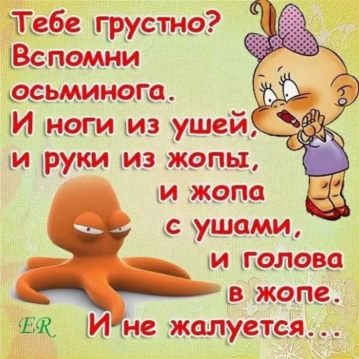 Вечерний позитивчик картинки