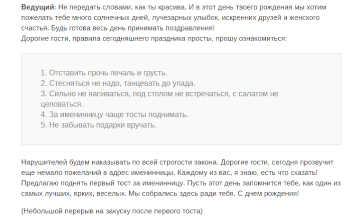 Поздравление от китайцев. Поздравление от китайца шуточное. Поздравление с юбилеем от китайцев шуточное. Сценка поздравление от китайцев на юбилей женщине. Поздравление от китайцев на юбилей женщине.