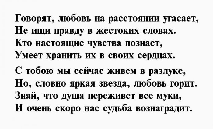 Картинки приятного аппетита мужчине на расстоянии