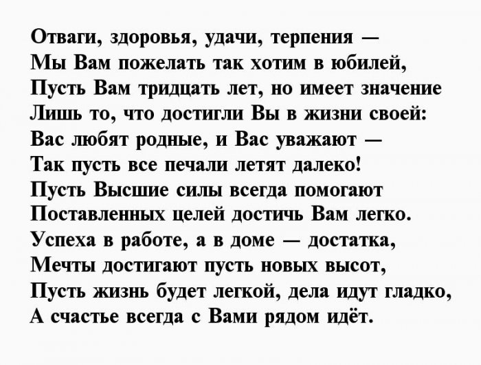 С днем рождения мужу от жены трогательные до слез в картинках