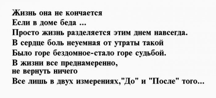 Жизнь разделилась на до и после картинки