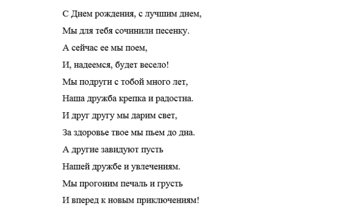 Сценарий проводы на пенсию женщины. Сценка-поздравление проводы на пенсию женщины. Сценарий проводов на пенсию. Стихи проводов на пенсию женщины коллеги. Стихи для проводов на пенсию женщины от коллектива.