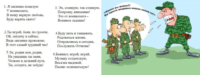 10 месяцев службы в армии картинки со стихами