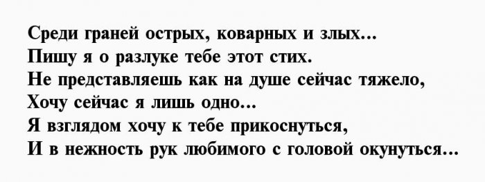 Признаться в любви указывать на ошибки признание в любви жаловаться на судьбу библиотечный стеллаж