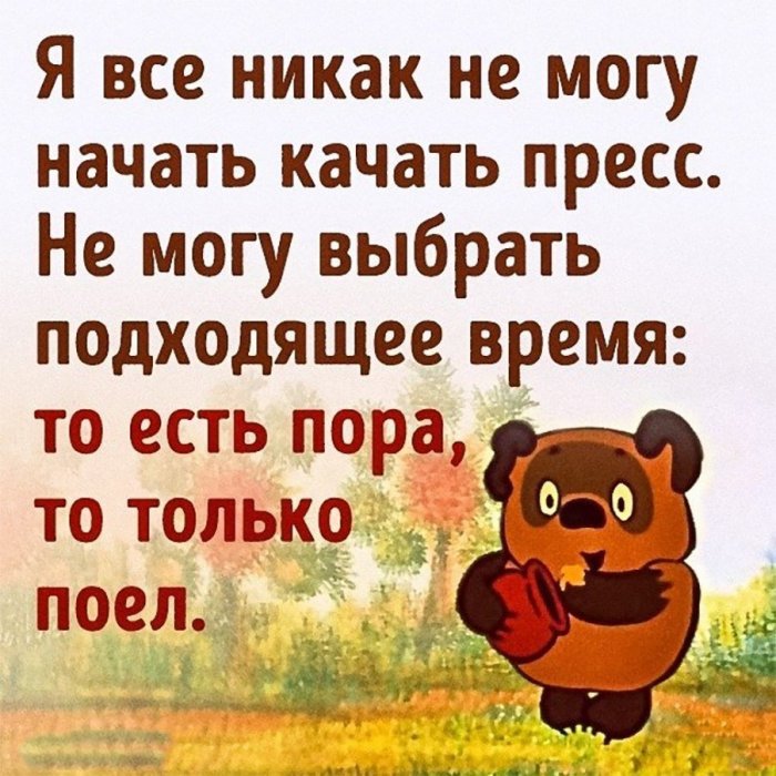 Картинки для поднятия