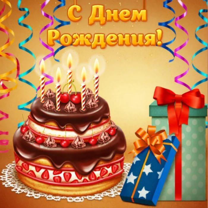 Картинки 5 лет артему