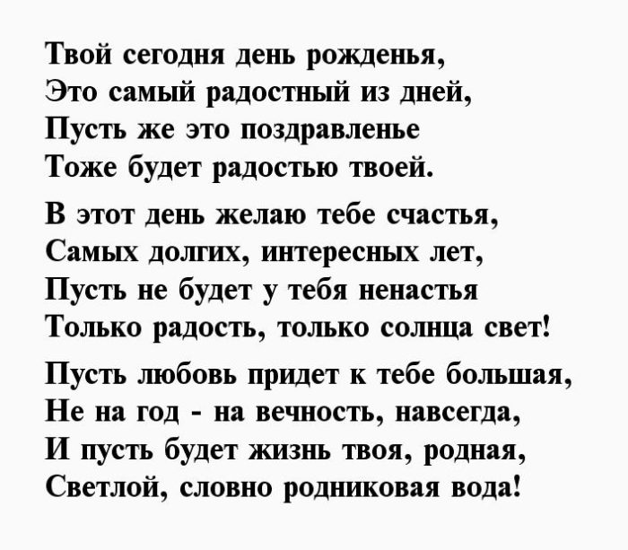 Картинки с днем рождения крестнику от крестной взрослому