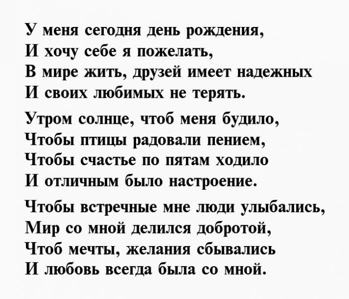 Поздравления с днем рождения артура в картинках