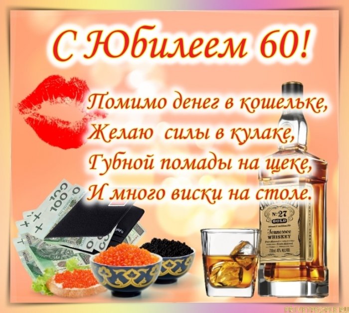 Мужчина 60 лет фото на паспорт