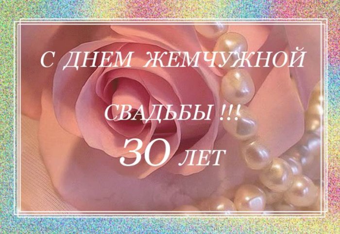 5 лет вместе картинки