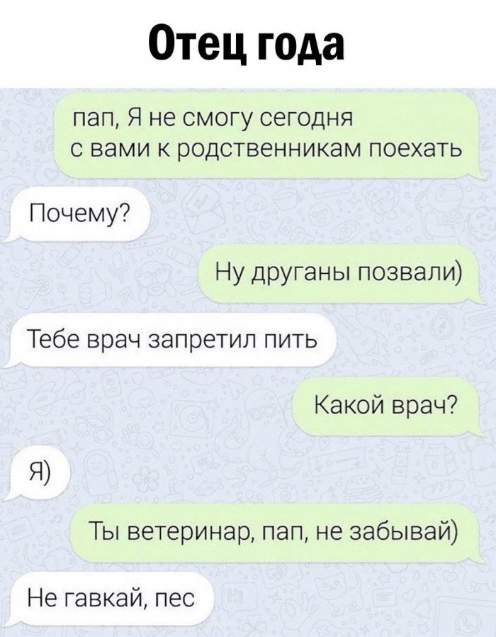 Смешные картинки для сообщений